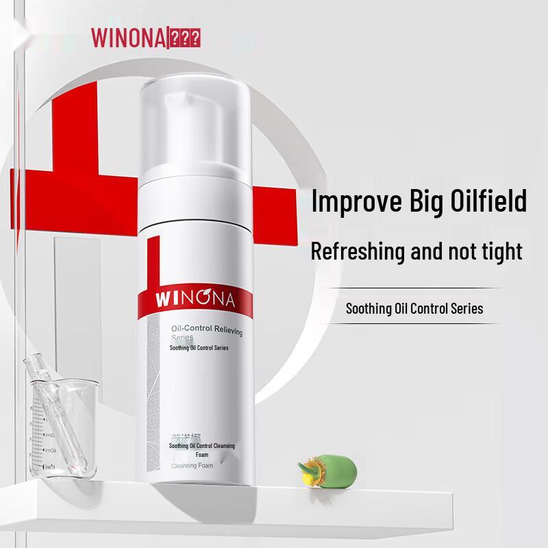 

Winona Soothing Oil Control Cleansing Foam