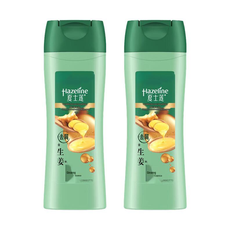 

Hazeline Root & Scalp Care Anti-Dandruff Shampoo Twin Pack