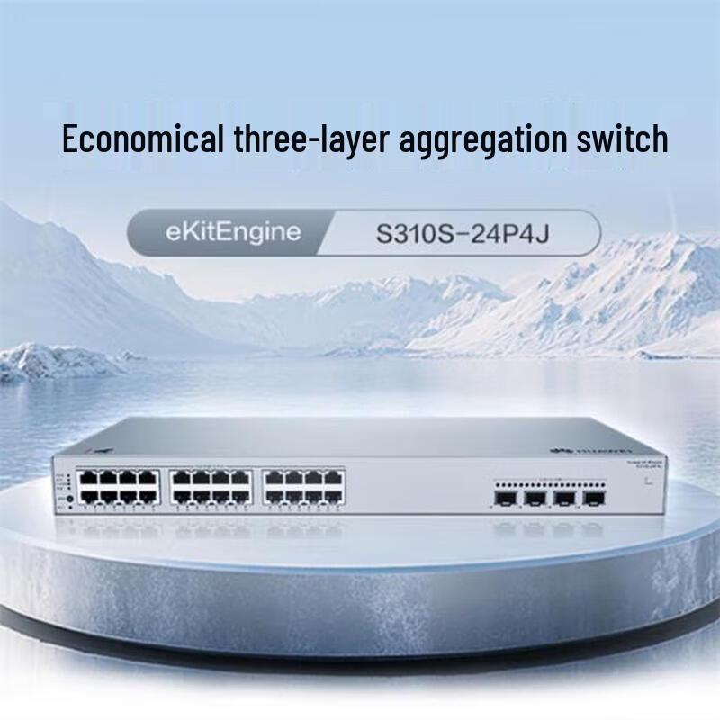 Huawei Kunling S310S-24P4J 24-Port Gigabit Layer 3 Managed Switch
