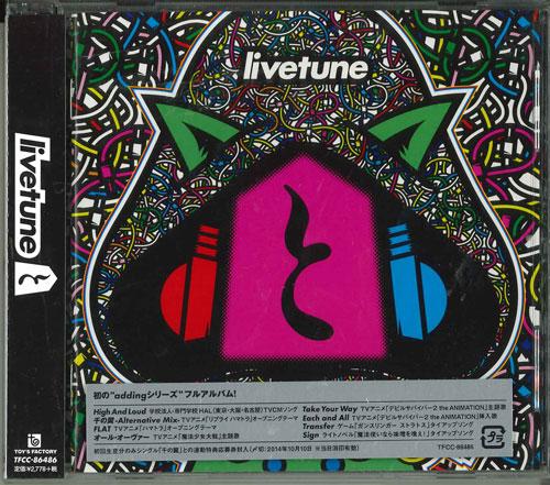 

CD to tsuujouban CD TFCC86486 Japan ObiJapanese PopRock Used