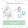 Nihon Ikuji Moomin Baby MOOMIN Musikalisches Spielzeug Schlaflied Stofftier (Ab 0 Monaten)