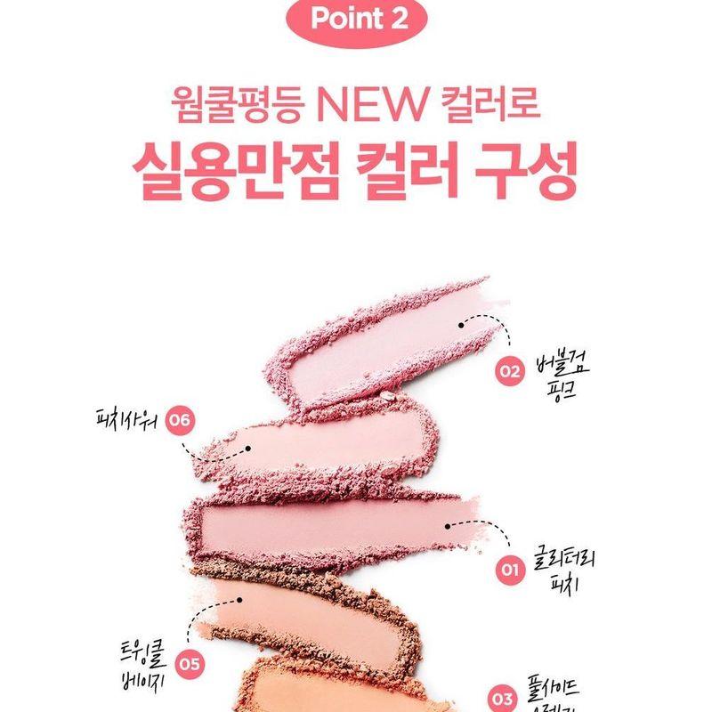 THE FACE SHOP - fmgt Pastel Cushion Blusher ACID Edition - 7 Colors
