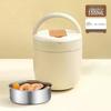 Wutuo Round Vacuum Insulated Lunch Box