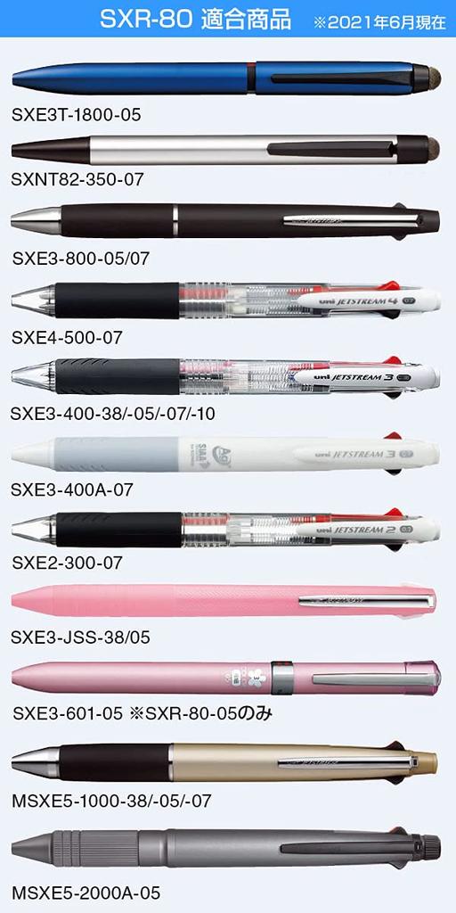 Mitsubishi Pencil uni Ballpoint Pen Refills Blue of Oil-Based SXR-80-05 0.5mm [Pack 10] SXR8005.33