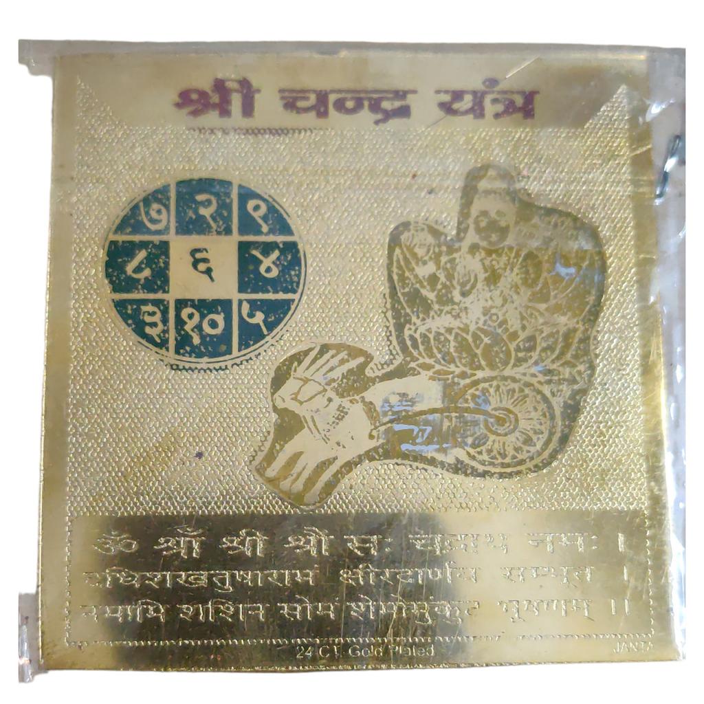 @ Indian Traditional Copper Shree Shani Chandra Vishyog For Pooja 3x3 Inch Zr604-60%Off