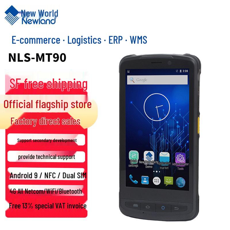 Newland Handheld PDA Data Terminal