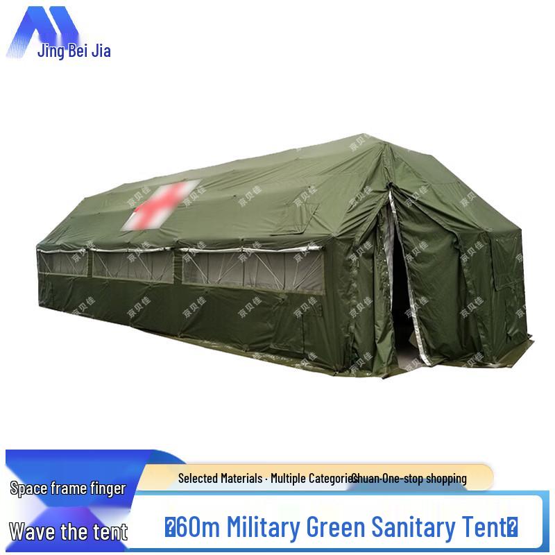 Jingbeijia Multi-Purpose Foldable Frame Tent