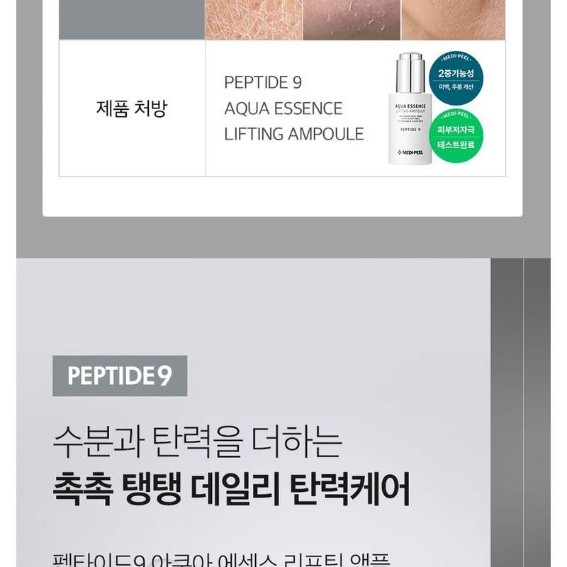 MEDIPEEL - Peptide 9 Aqua Essence Lifting Ampoule