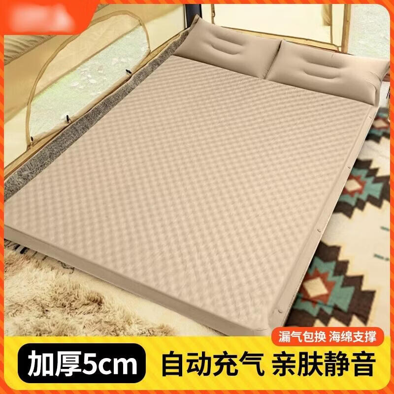 

HANDUNYOU Automatic Inflatable Camping Mattress with Pillow