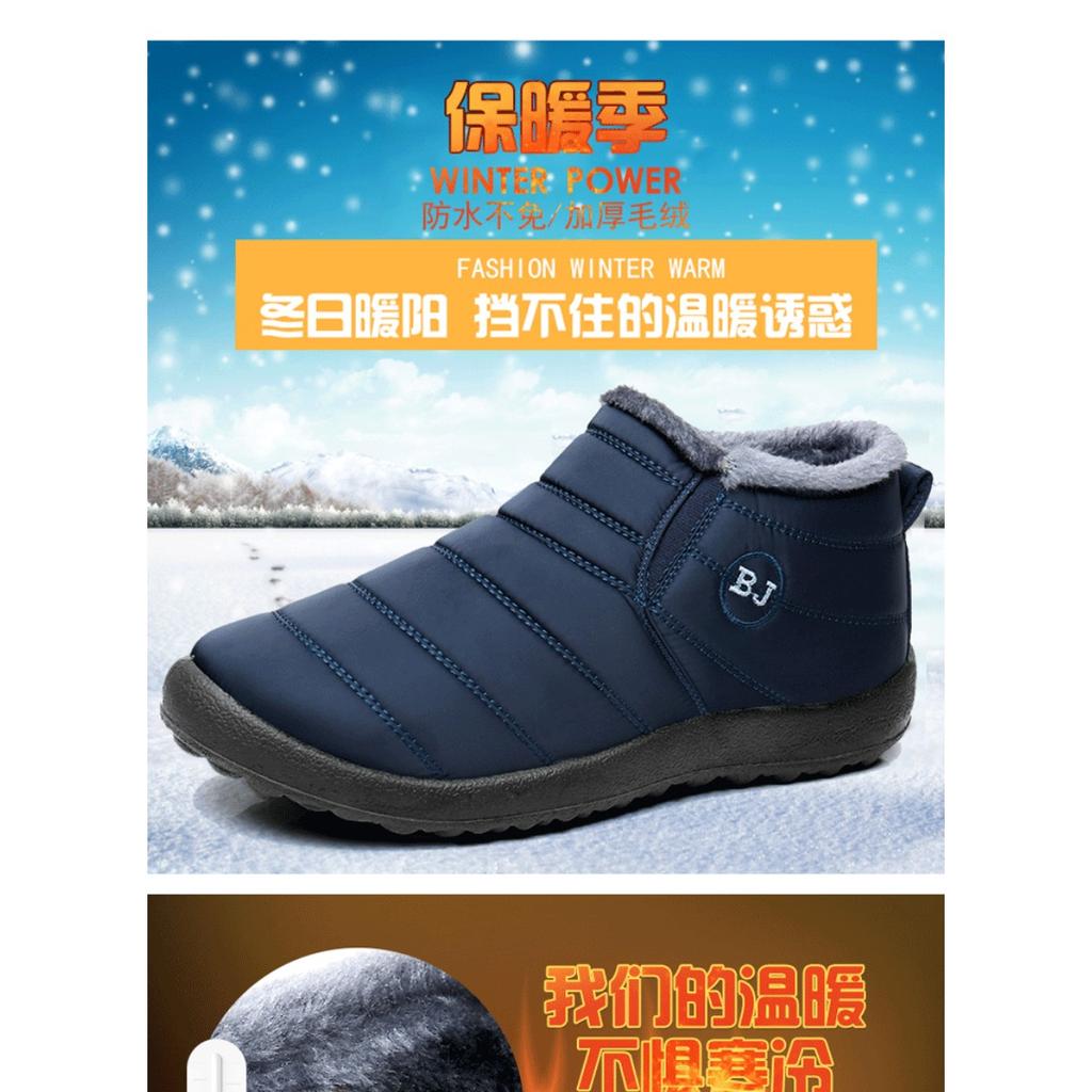 Ultra Warm Winter Boots - Anti Slip Thick Sole, Snow Boots with Polar Level Insulation, Low Heel, Round Toe, Fabric Lining, Hiking Boots