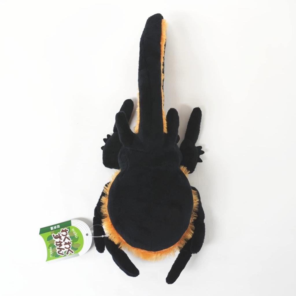 TST Advance Exciting Illustrated Guide Neptune Beetle 10070 Total Length Approximately 18cm