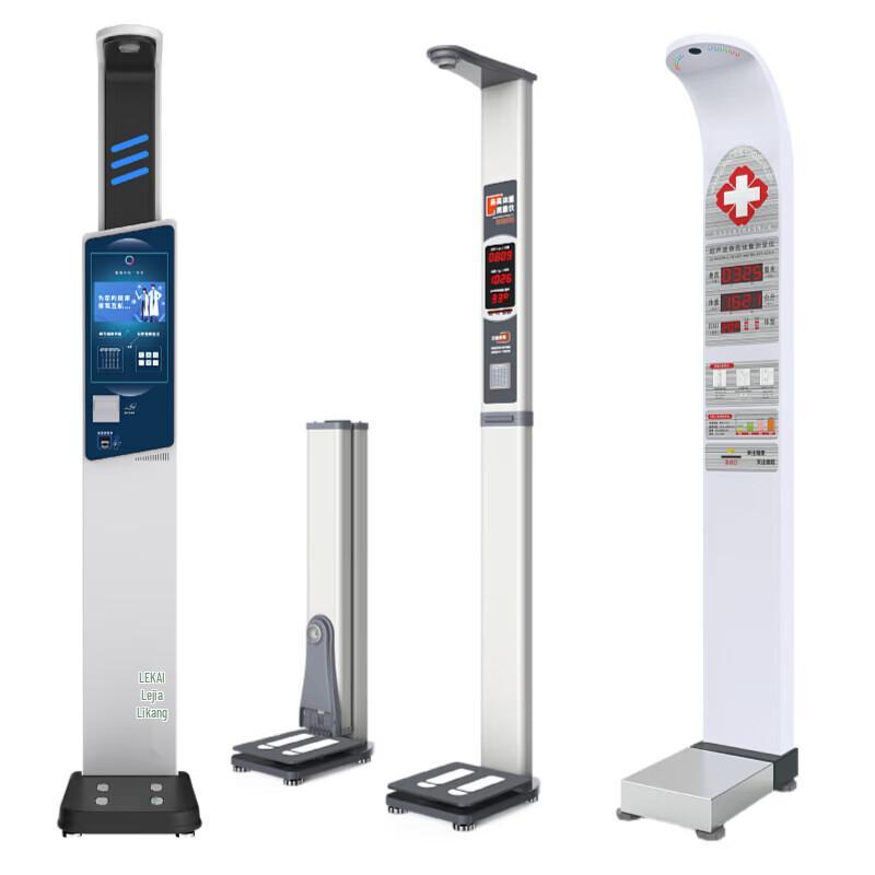 Lejialikang HW-V9 Medical Ultrasonic Automatic Height and Weight Scale (CN version)