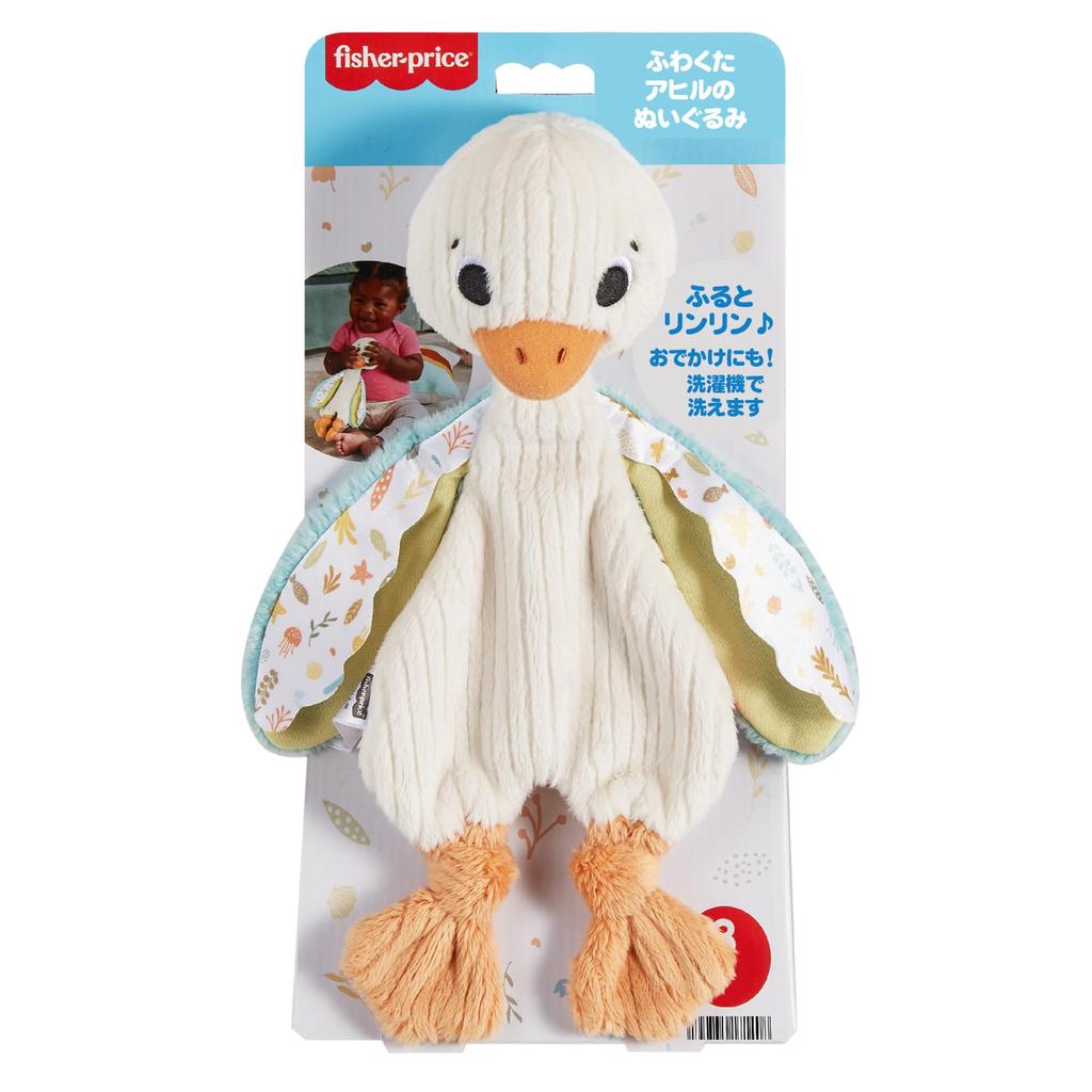 Fluffy Duck Plush Baby Toddler Animal for Ages 3 Months and HRB16 Fisher-Price Toy, & Toy, Rattle, Up, White,