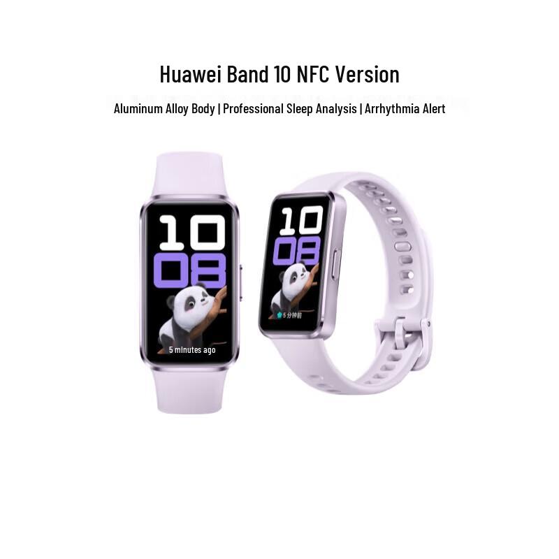 Huawei Band 10 Smart Fitness Tracker (CN version)