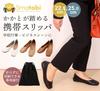 Portable Slippers Babouche Shoes with Foldable Storage Bag Size 39 Rich Indoor Formal Shoes with Perfect for Entrance and School Stylish Slipper4t39