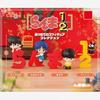 ½ Role Ranma Theme Toy Doll Small Sculpture Desktop Ornament Decoration Room