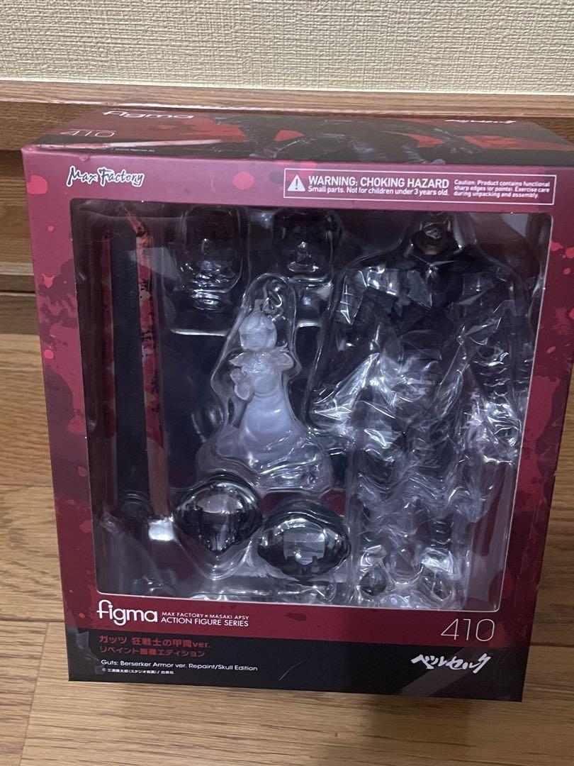 

[USED] figma Berserk Berserker Armor
