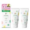 Sunscreen Alobaby All-in-One UV Milk 2 bottles Domestic Additive-free DEET-free absorber-free Baby Organic Non-chemical