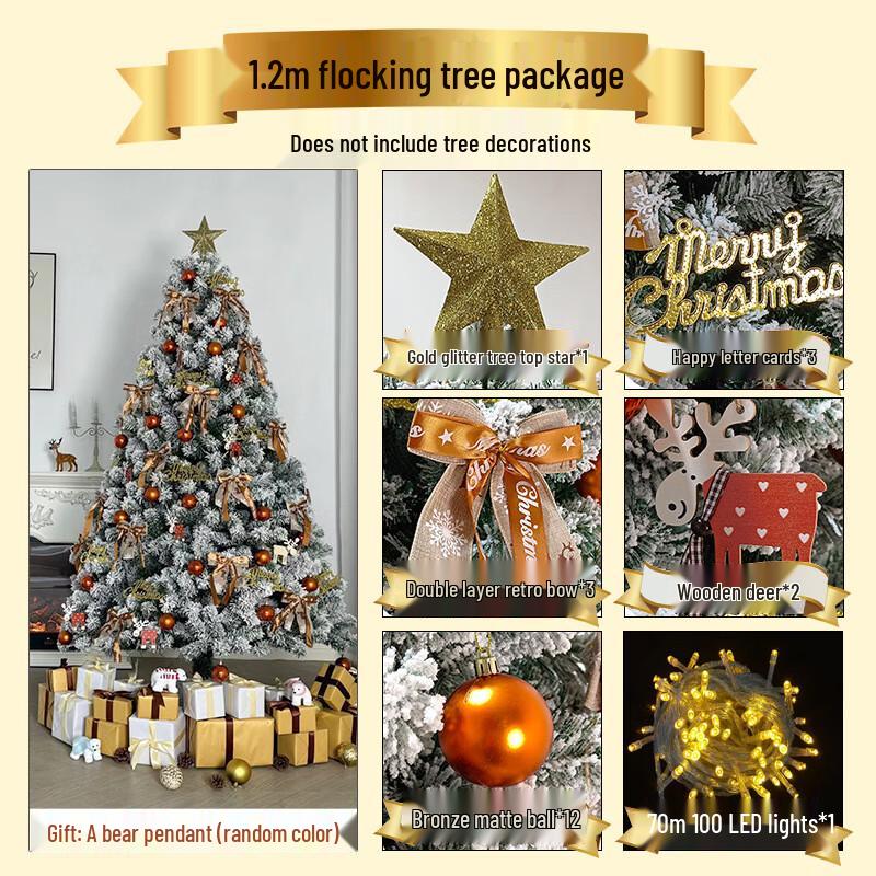 HEIXIE Luxury Flocked Snowfall Christmas Tree Set