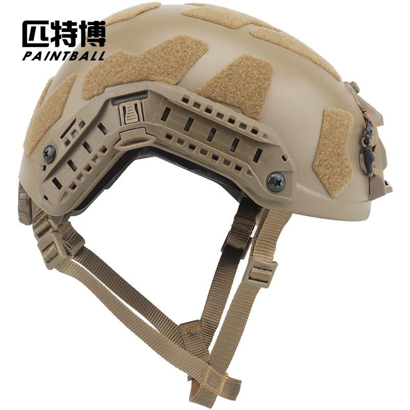 FAST/MH Full Protection Tactical Helmet Solid Color CS Outdoor Cycling