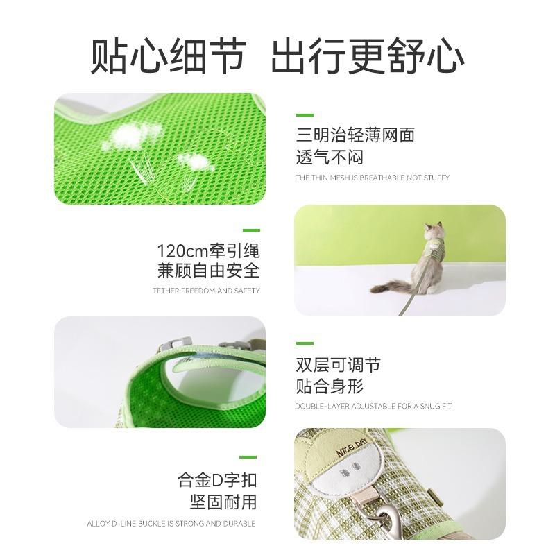 Cat Traction Rope Anti-break Free Special Cat Rope for Walking Out Cat Chain Vest Type Chest Strap Pet Cat Rope