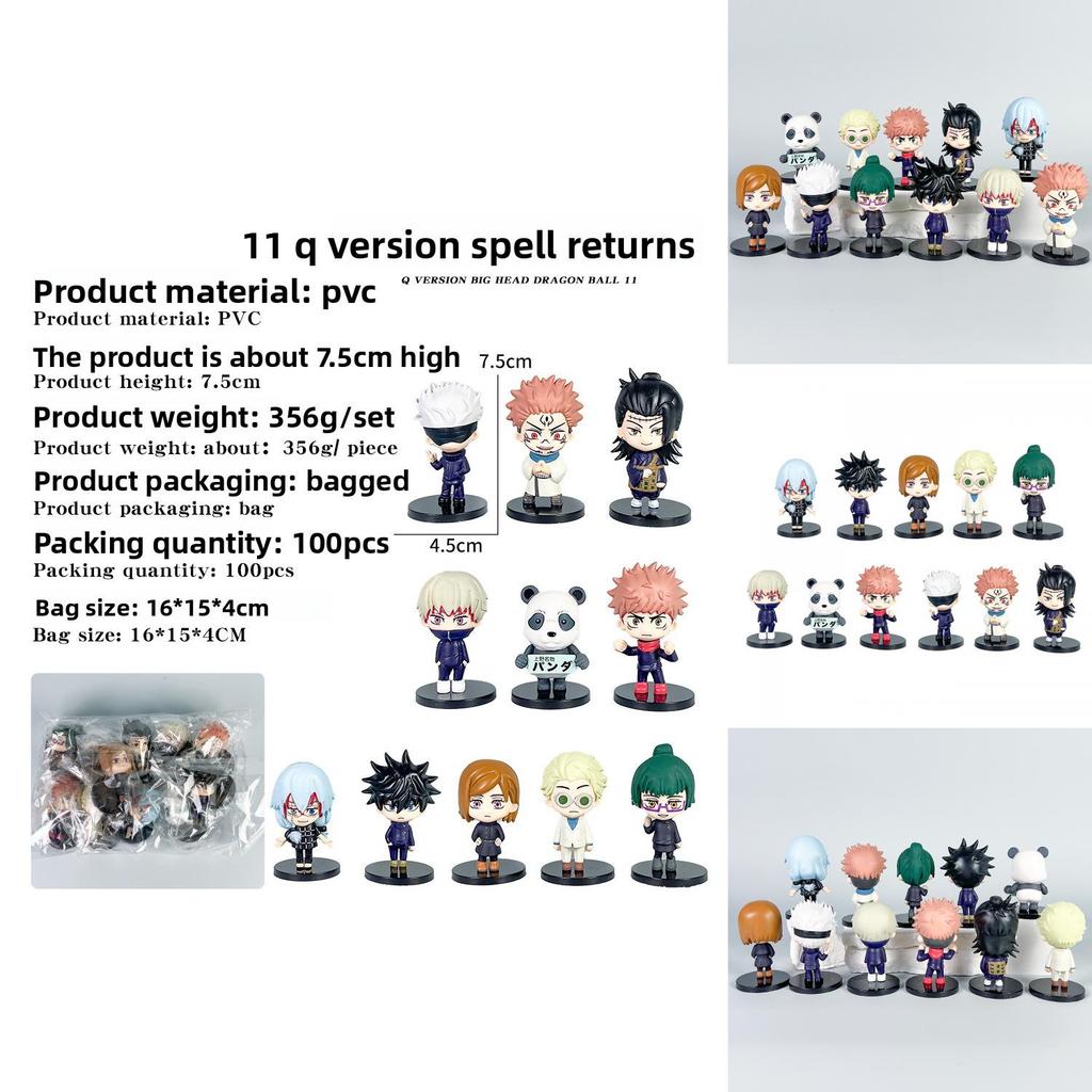 Jujutsu Kaisen Anime PVC-Figuren-Set mit 11 Charakteren – ideal als Geschenk oder zur Dekoration.