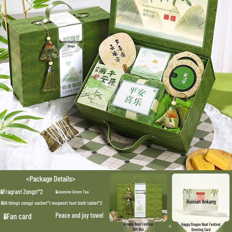 Aiqiyixuan A1 Dragon Boat Festival Gift Set 14 Sachet + Tea + 2 Foot Bath Bombs + Towel