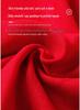 Luxury Red Wool Cashmere Scarf with Custom Embroidery for Corporate Events