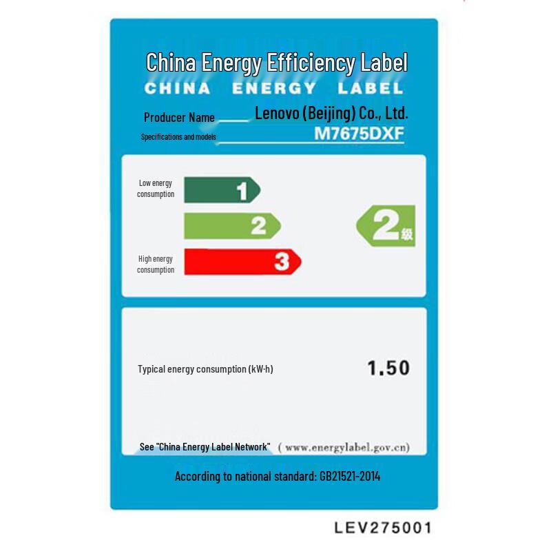 Lenovo M7675DXF Black and White Laser Multifunction Printer CN plug (adapter included)