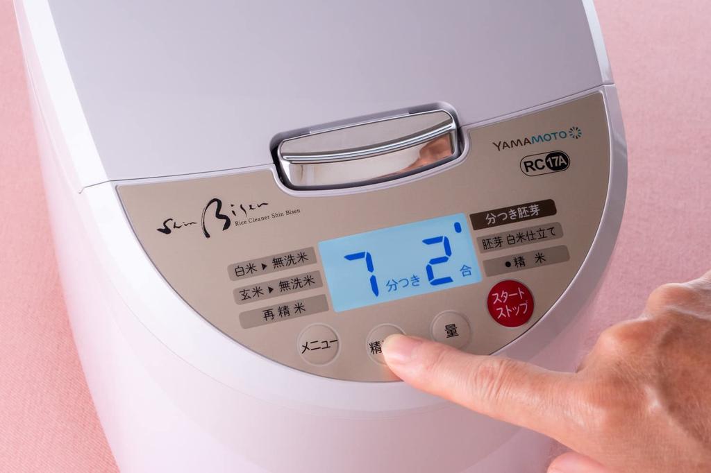 Yamamoto Electric Rice Polishing Machine for Home Use Made In Japan Shin Bisen Rice Separated Germ Easy Operation White Wash-Free YE-RC17A-WH