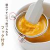 Shimomura Kihan Soup Strainer [Made In Japan] Dishwasher Safe, Smooth Finish, Fine Mesh 30 Mesh, Perfect for Omelettes, Chawanmushi, Sauces, Puddings,