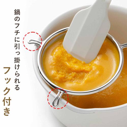 Shimomura Kihan Soup Strainer [Made In Japan] Dishwasher Safe, Smooth Finish, Fine Mesh 30 Mesh, Perfect for Omelettes, Chawanmushi, Sauces, Puddings,