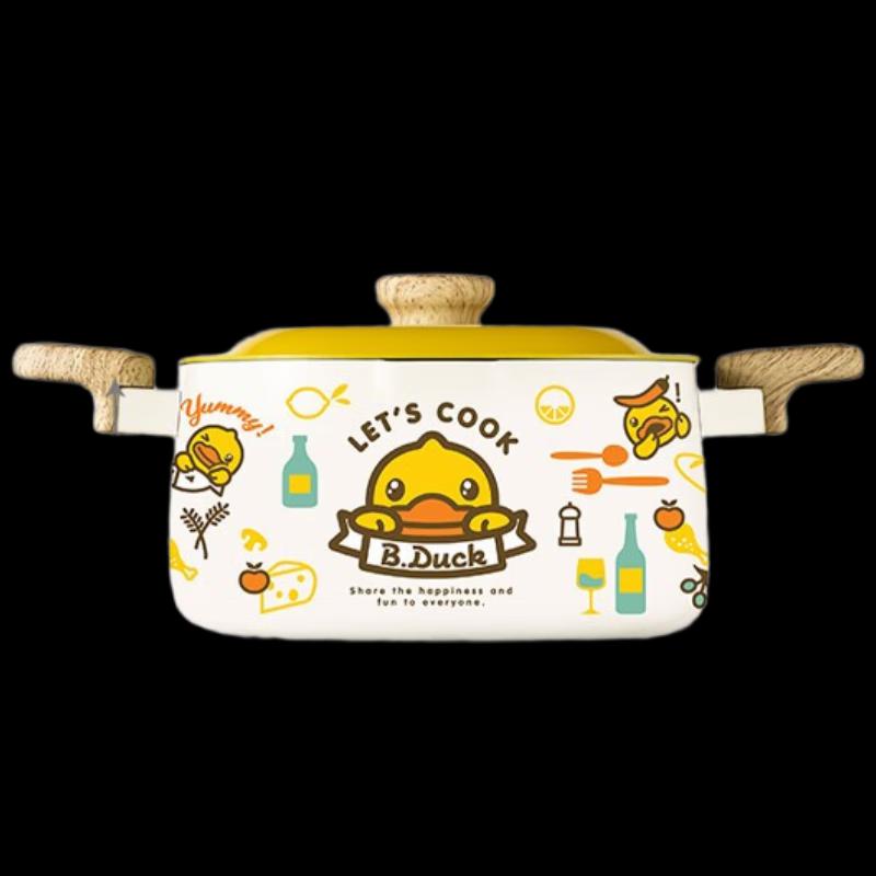Chuidahuang Little Yellow Duck 22cm Soup Pot