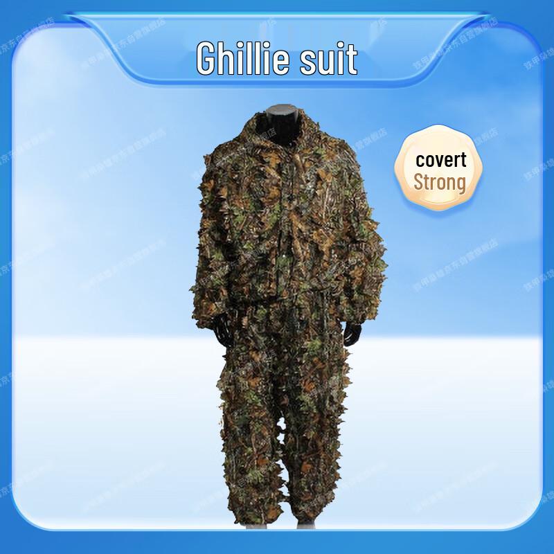 

Adult Outdoor Camouflage Ghillie Suit Set