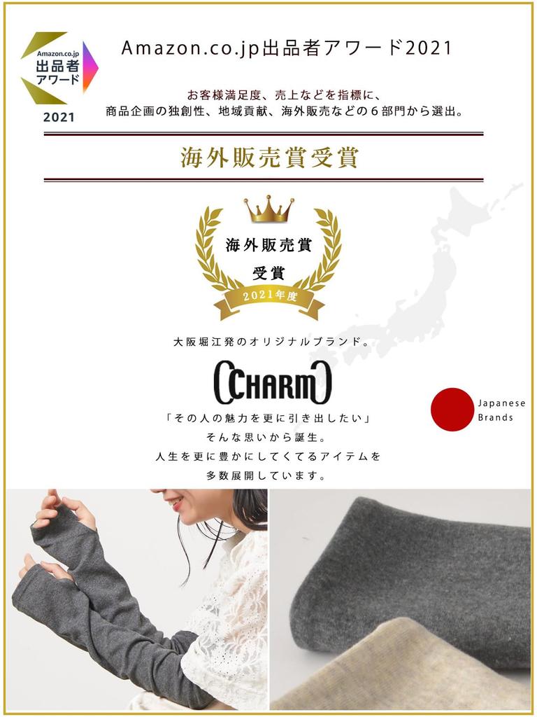 Made in Japan Organic Cotton Fingerless Arm Covers Smartphone UV Air Conditioning Protection [Charm] [One Size/Purple] Compatible, Protection,
