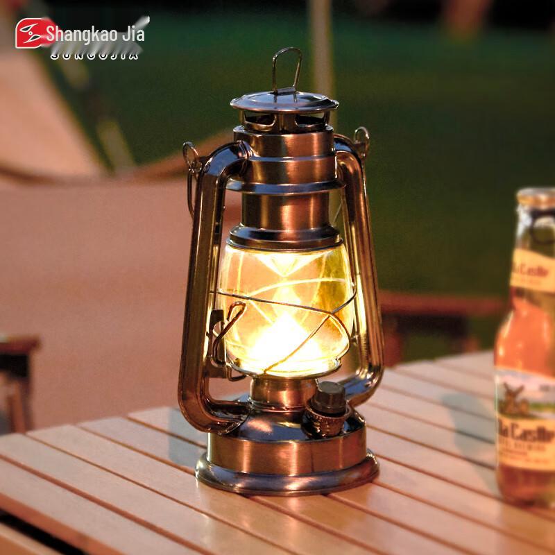Vintage Rechargeable Camping Lantern