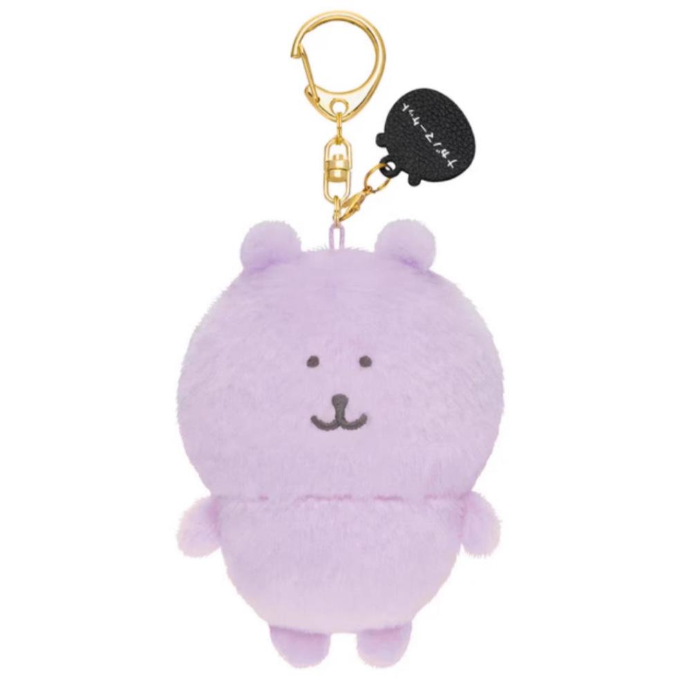 Beliebter Niedlicher Nagano Witzbär Und Freunde Kleiner Anhänger Plüschtier Puppe Cartoon Tasche Hängende Dekoration Schlüsselanhänger Geburtstagsgeschenk