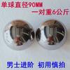 Baoding Fitness Hand Balls