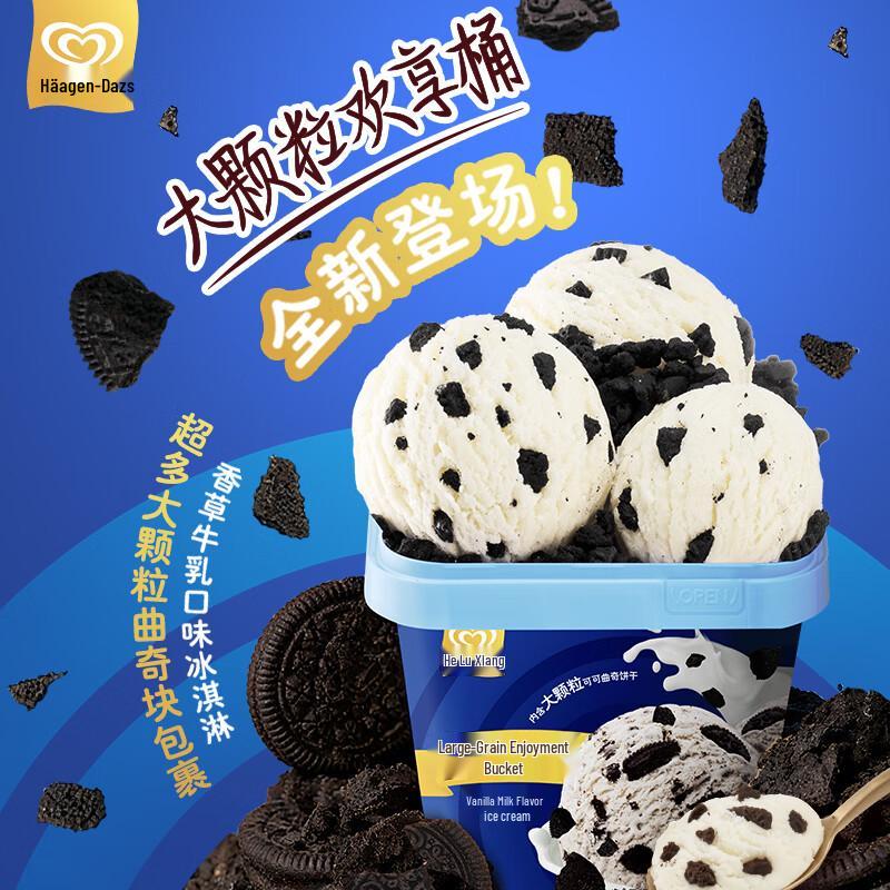 Vaschette di Gelato Family Pack Wall's
