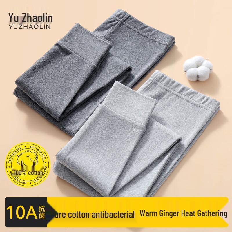 Yuzhaolin Men's Pure Cotton Antibacterial Thermal Underwear
