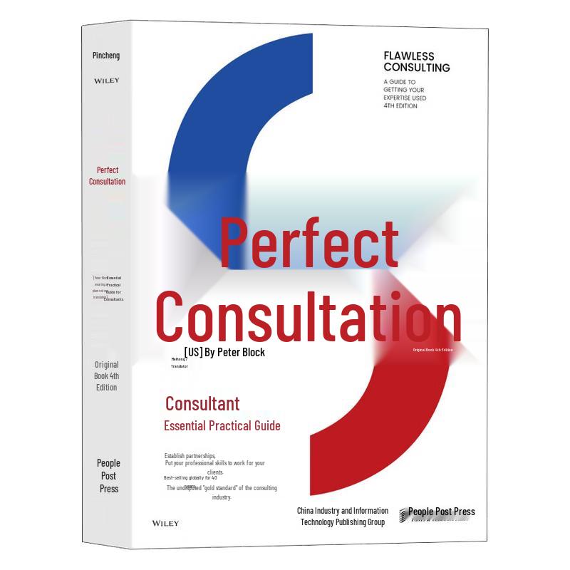 Flawless Consulting Book, 4th Edition