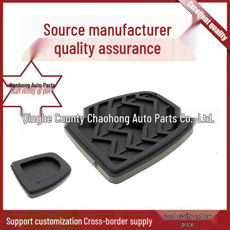 

Suitable for Great Wall Hada: Leather and Rubber Brake Pedal Anti-Slip Sleeve 31321-52010. Han Hong