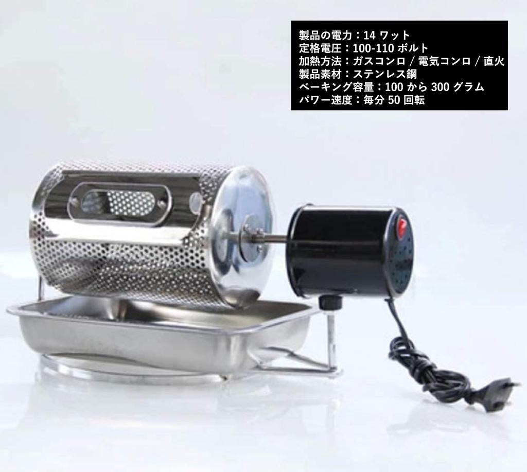 Gugrida Coffee Roaster for Commercial and Home Includes Roasts Azuki Sunflower Suitable for Coffee Confectionery and More Roaster, Automatic, Compact,