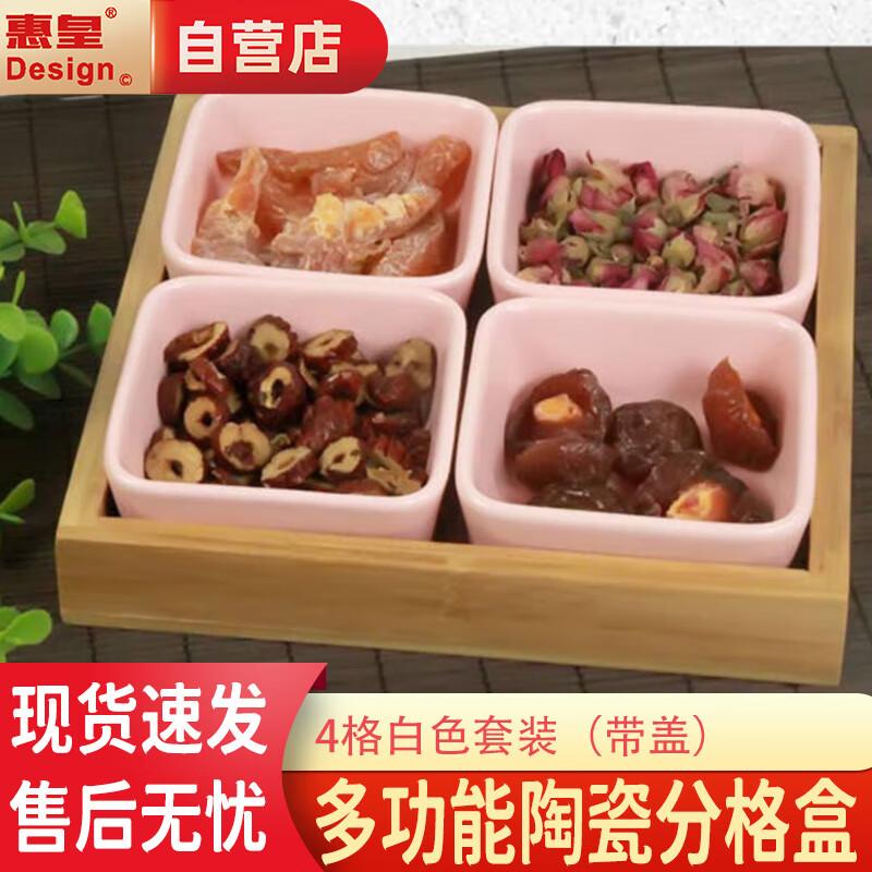 Huihuang Divided Ceramic Snack Platter with Lid