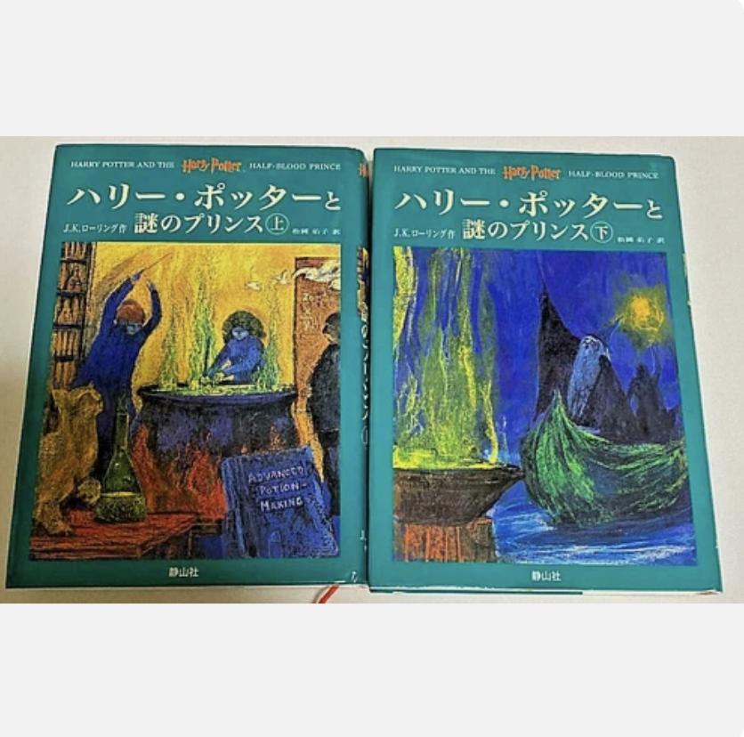 New Edition: Photo Illustrations of Buddhist Sculptures in Japan