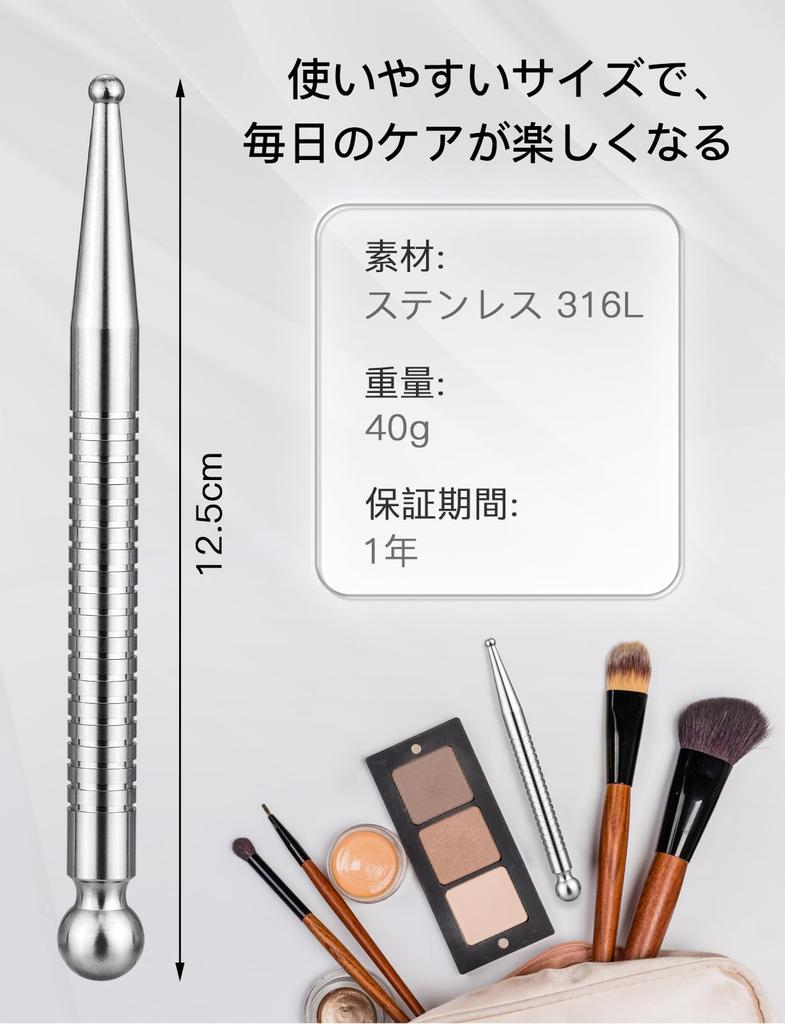 Mellbree Acupressure Facial Pointer Massager for Toxic Facial and Myofascial Release Steel Includes Japanese Instruction Manual Stick, Relief,