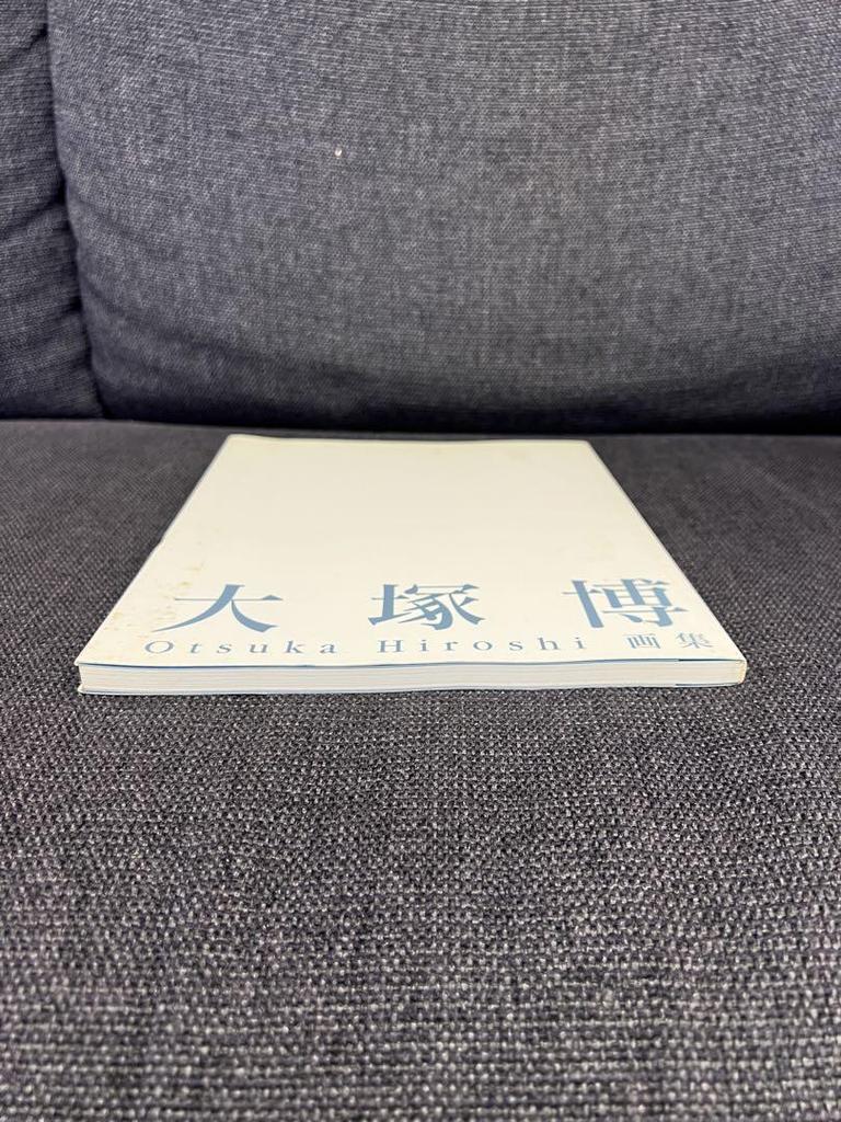 [USED] 2005 Hiroshi Otsuka Art Collection, Contemporary Japanese Art Collection, Akita Museum of Modern Art