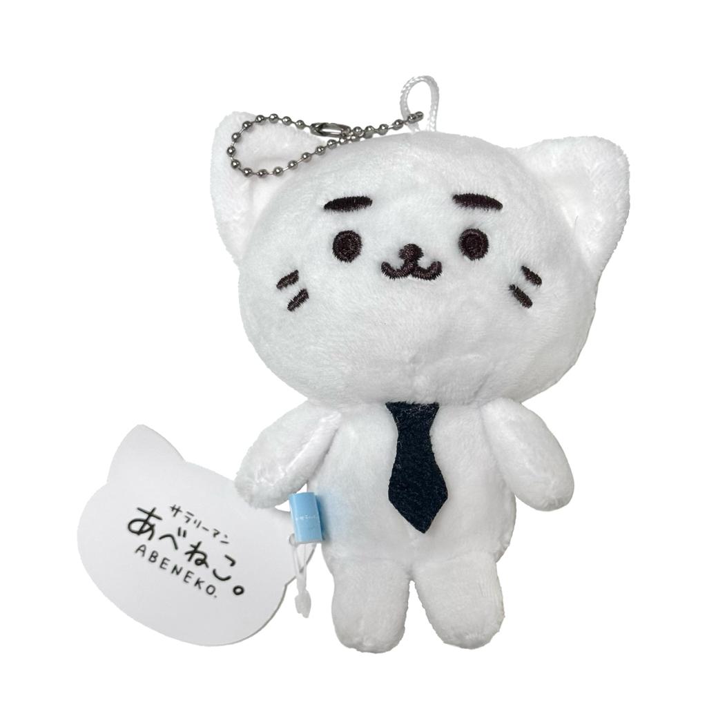 Plush Mascot Keychain (Salaryman Abeneko)