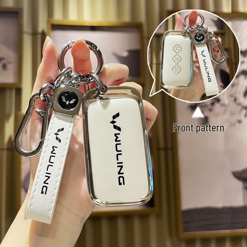 23 Wuling Starlight High-End Electric Car Key Case: Fits Standard and Advanced Versions