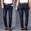 Men's Elastic Straight-Leg Casual Denim Pants - Loose Fit for Middle-Aged Dads